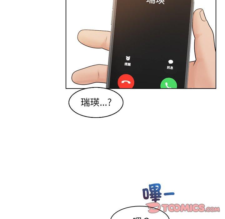 70P - 咖啡厅打工的日子/女友与奴隶