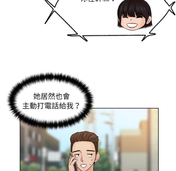 72P - 咖啡厅打工的日子/女友与奴隶