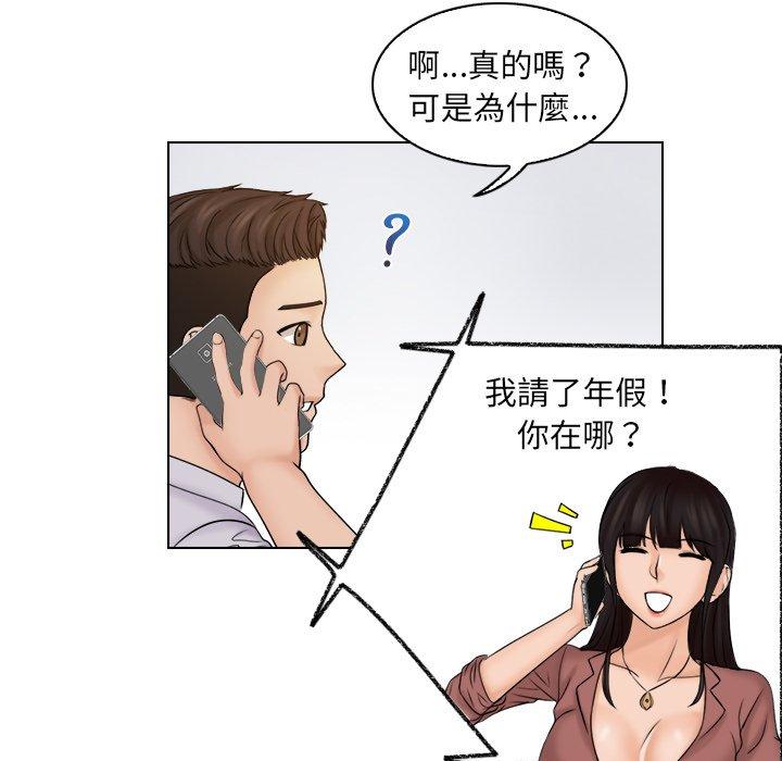 75P - 咖啡厅打工的日子/女友与奴隶