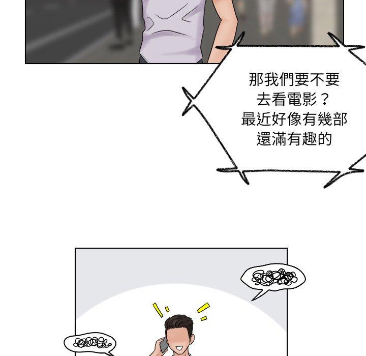 77P - 咖啡厅打工的日子/女友与奴隶