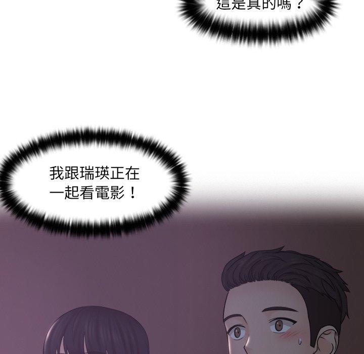 84P - 咖啡厅打工的日子/女友与奴隶