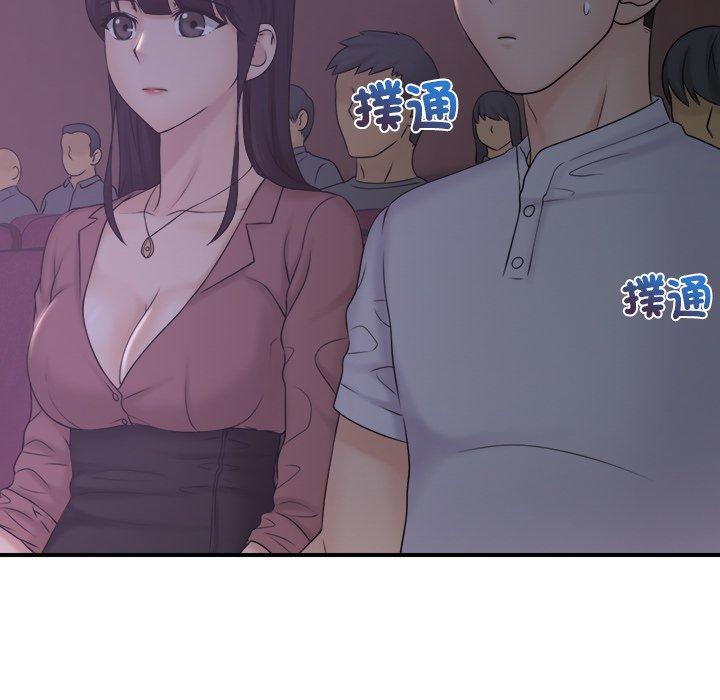85P - 咖啡厅打工的日子/女友与奴隶