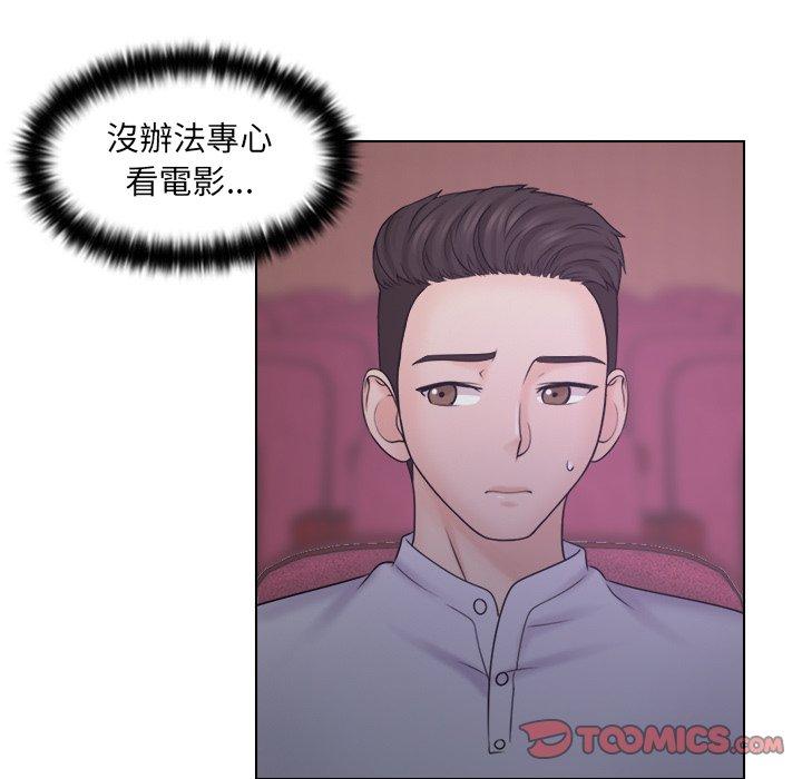 86P - 咖啡厅打工的日子/女友与奴隶