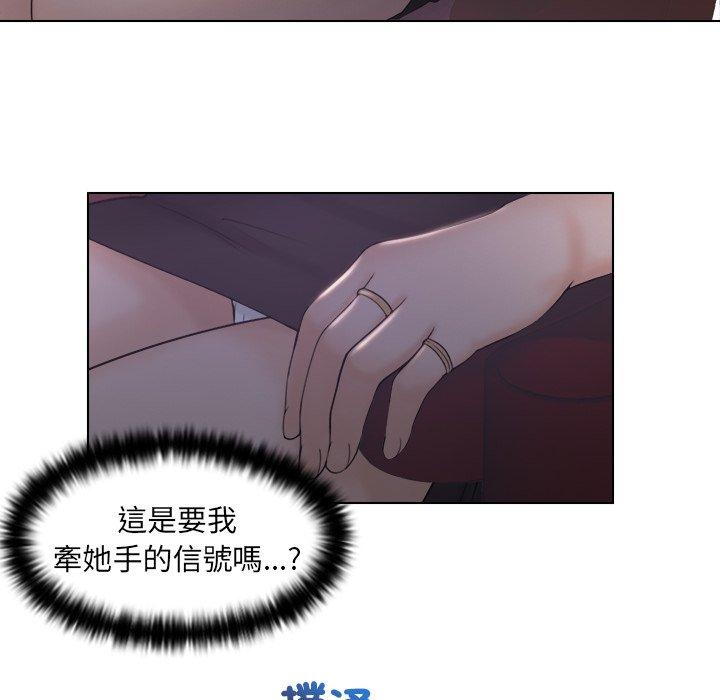 89P - 咖啡厅打工的日子/女友与奴隶