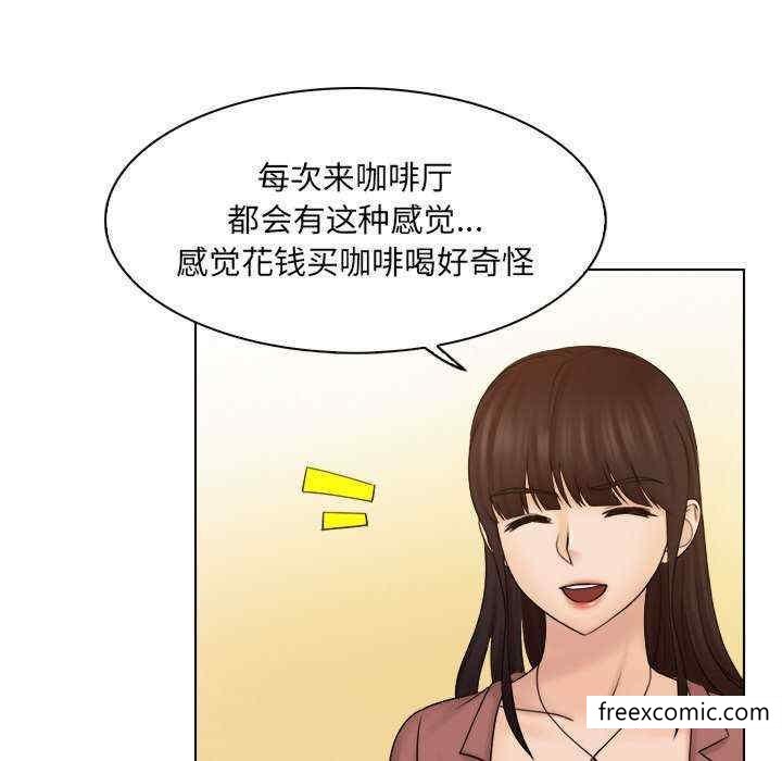 15P - 咖啡厅打工的日子/女友与奴隶