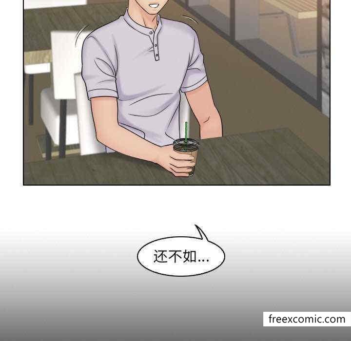 17P - 咖啡厅打工的日子/女友与奴隶