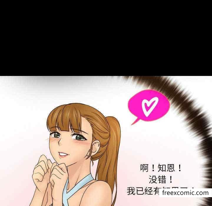 22P - 咖啡厅打工的日子/女友与奴隶