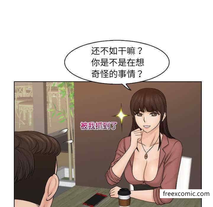 24P - 咖啡厅打工的日子/女友与奴隶