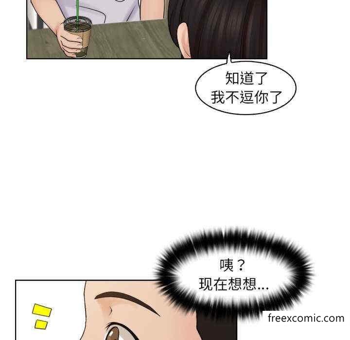 27P - 咖啡厅打工的日子/女友与奴隶