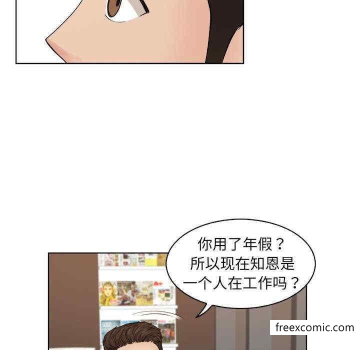 28P - 咖啡厅打工的日子/女友与奴隶