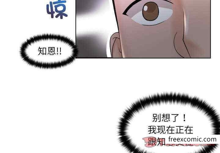 2P - 咖啡厅打工的日子/女友与奴隶