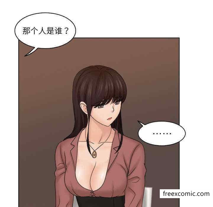 31P - 咖啡厅打工的日子/女友与奴隶