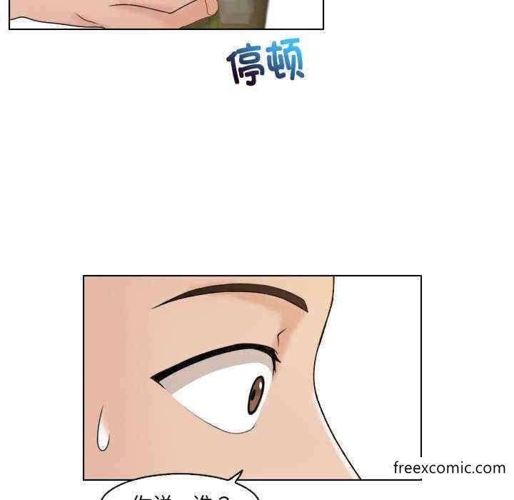 33P - 咖啡厅打工的日子/女友与奴隶