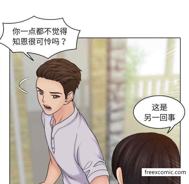 42P - 咖啡厅打工的日子/女友与奴隶