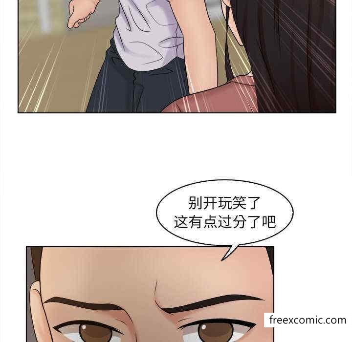 43P - 咖啡厅打工的日子/女友与奴隶