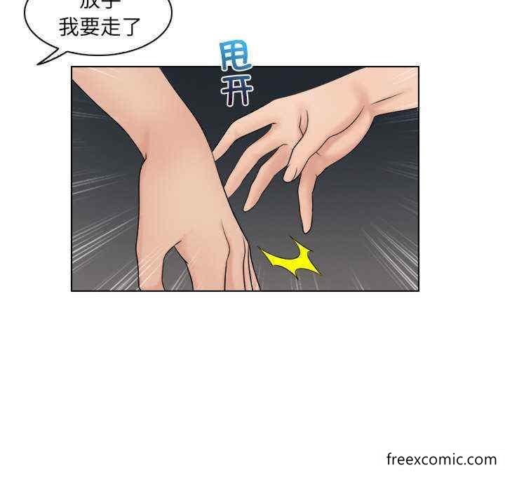 48P - 咖啡厅打工的日子/女友与奴隶