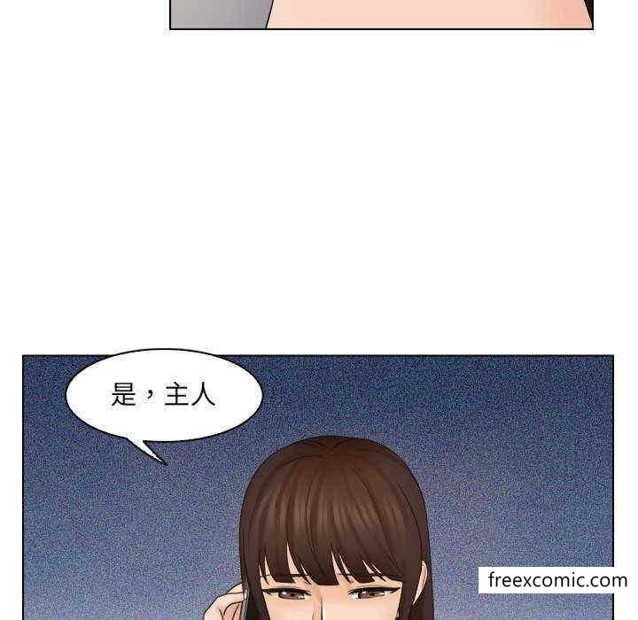53P - 咖啡厅打工的日子/女友与奴隶
