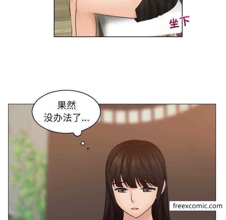 57P - 咖啡厅打工的日子/女友与奴隶