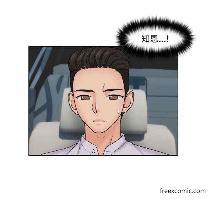 61P - 咖啡厅打工的日子/女友与奴隶