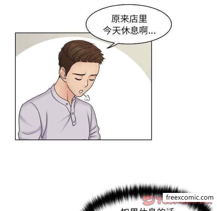 66P - 咖啡厅打工的日子/女友与奴隶