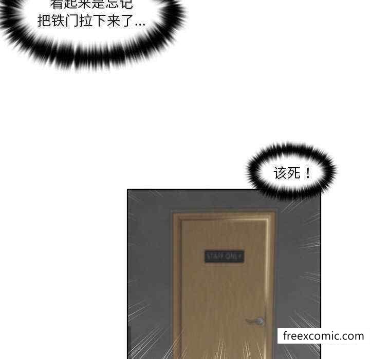 74P - 咖啡厅打工的日子/女友与奴隶
