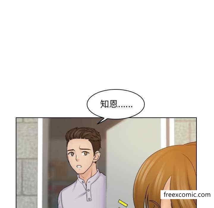 87P - 咖啡厅打工的日子/女友与奴隶