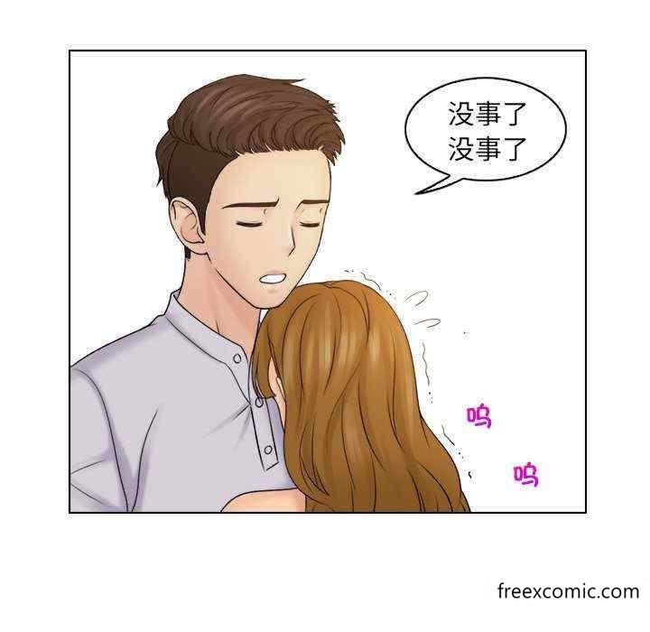 93P - 咖啡厅打工的日子/女友与奴隶