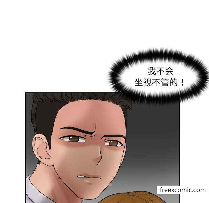 95P - 咖啡厅打工的日子/女友与奴隶