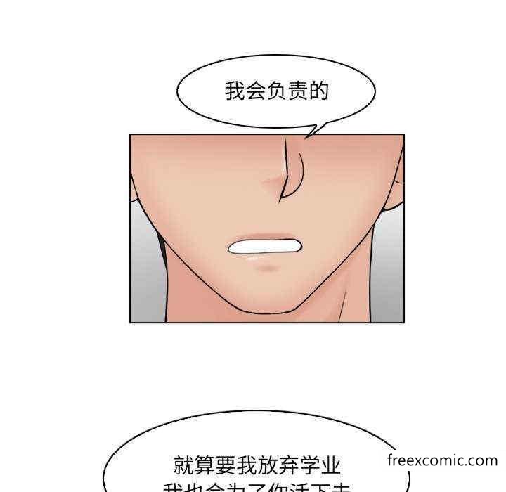101P - 咖啡厅打工的日子/女友与奴隶