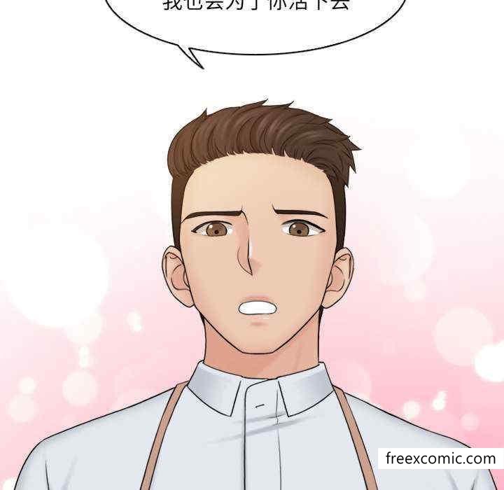 102P - 咖啡厅打工的日子/女友与奴隶