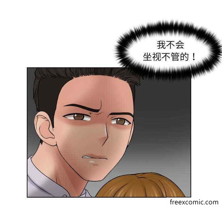 10P - 咖啡厅打工的日子/女友与奴隶