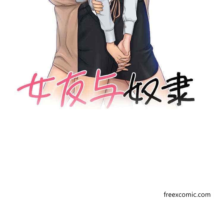 13P - 咖啡厅打工的日子/女友与奴隶