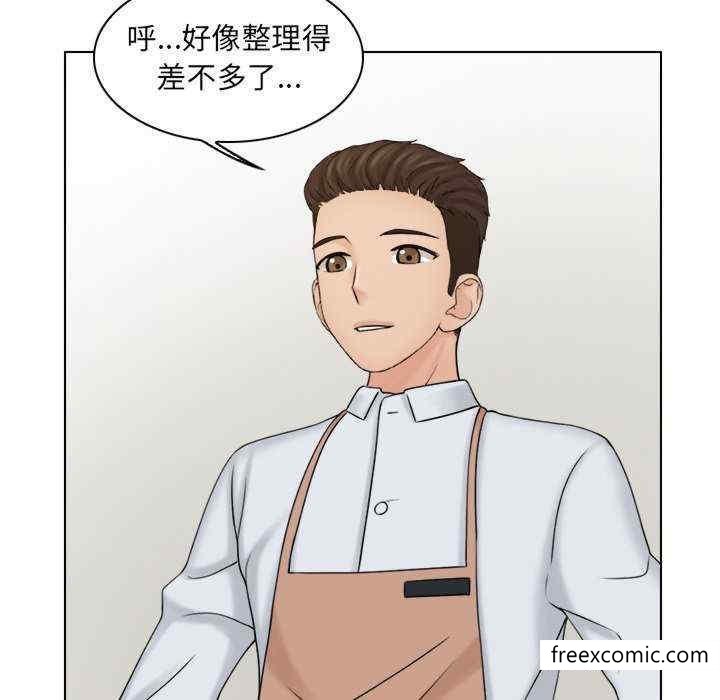 18P - 咖啡厅打工的日子/女友与奴隶