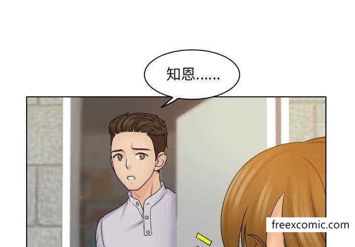 1P - 咖啡厅打工的日子/女友与奴隶