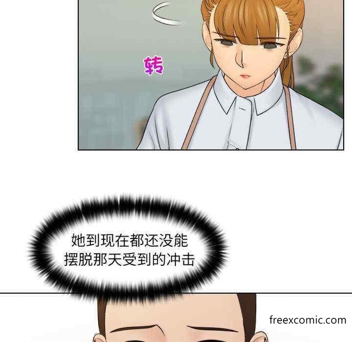 22P - 咖啡厅打工的日子/女友与奴隶