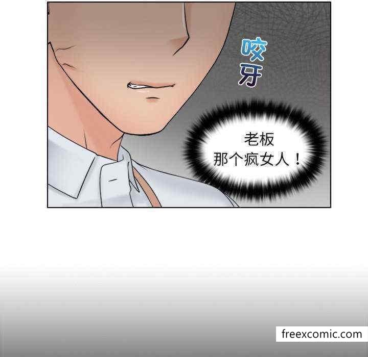 24P - 咖啡厅打工的日子/女友与奴隶