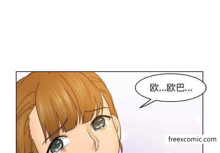 4P - 咖啡厅打工的日子/女友与奴隶