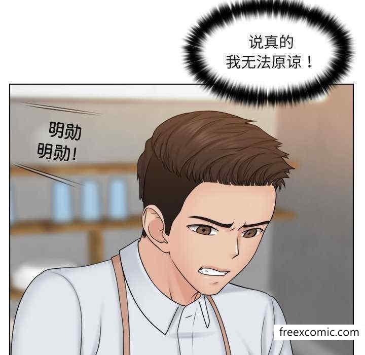 44P - 咖啡厅打工的日子/女友与奴隶