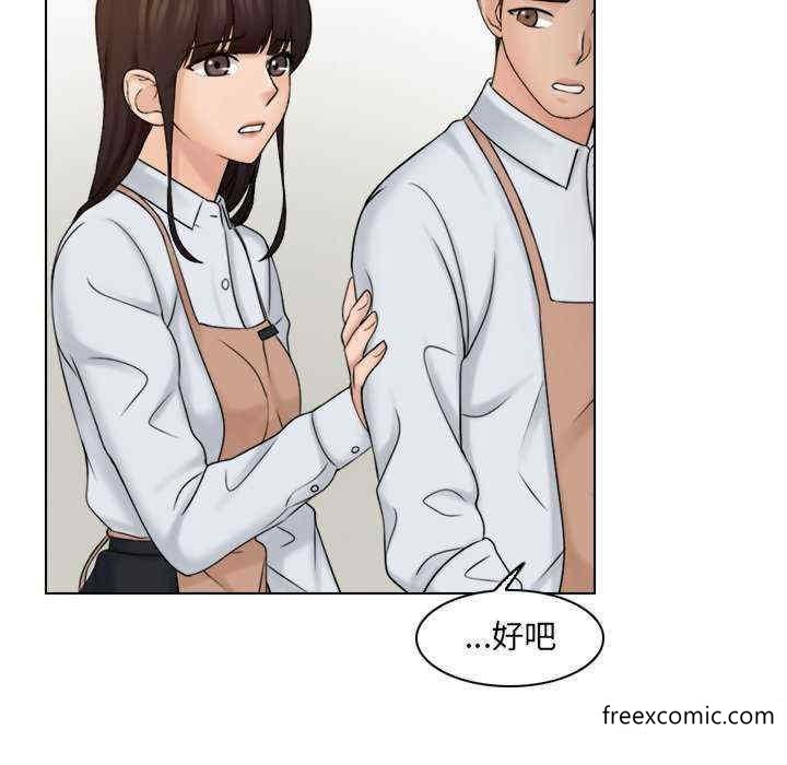 52P - 咖啡厅打工的日子/女友与奴隶