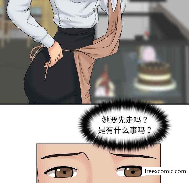 62P - 咖啡厅打工的日子/女友与奴隶