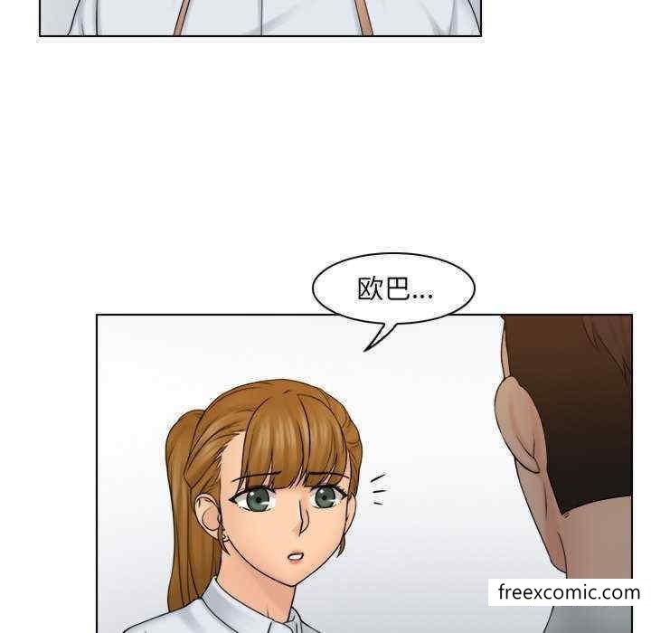 64P - 咖啡厅打工的日子/女友与奴隶