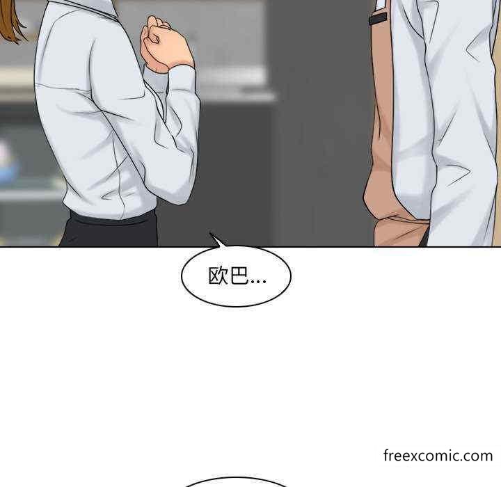 68P - 咖啡厅打工的日子/女友与奴隶