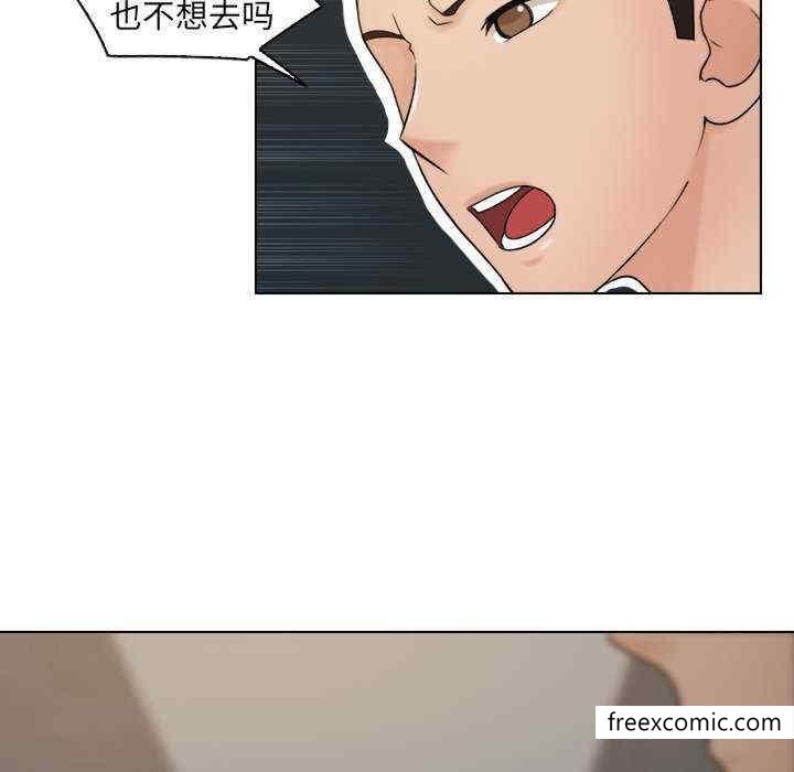 70P - 咖啡厅打工的日子/女友与奴隶