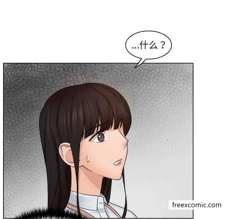 78P - 咖啡厅打工的日子/女友与奴隶