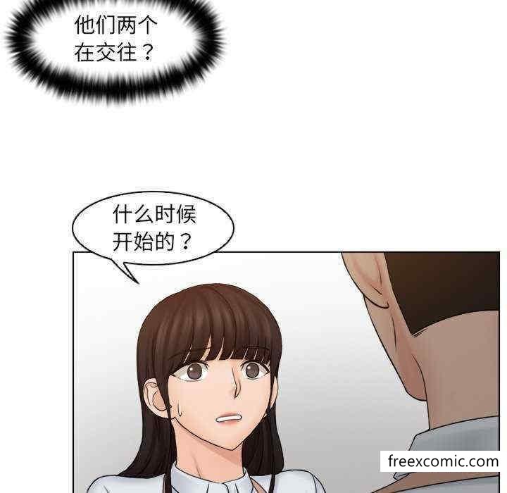 79P - 咖啡厅打工的日子/女友与奴隶