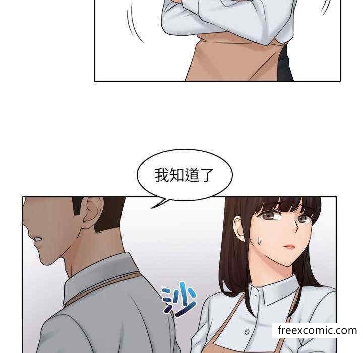 83P - 咖啡厅打工的日子/女友与奴隶