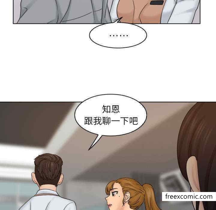 84P - 咖啡厅打工的日子/女友与奴隶