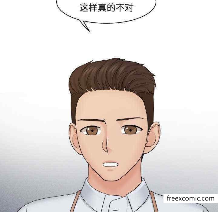 94P - 咖啡厅打工的日子/女友与奴隶