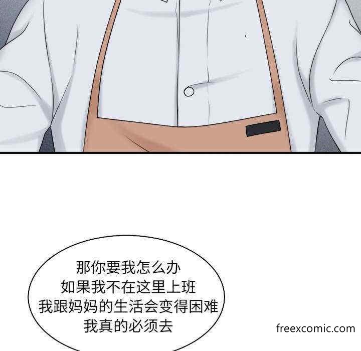 95P - 咖啡厅打工的日子/女友与奴隶