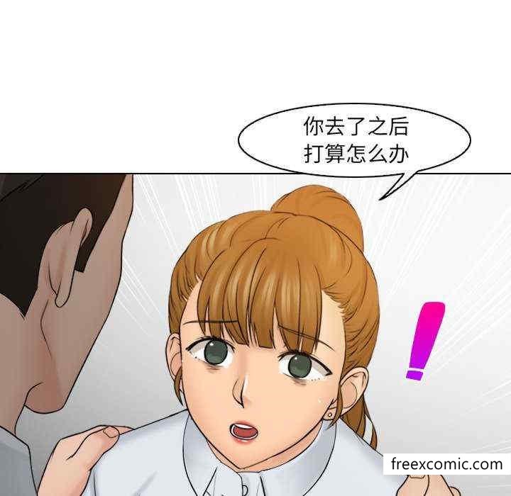 98P - 咖啡厅打工的日子/女友与奴隶